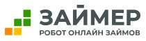 Займер Займер