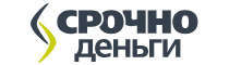 Срочно Деньги Срочно Деньги
