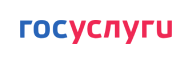 Высокое одобрение при авторизации через Госуслуги