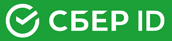Высокое одобрение при авторизации через Сбер-ID